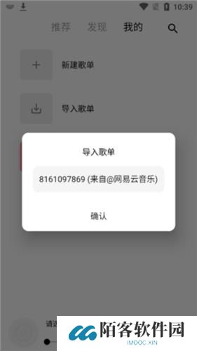 五音