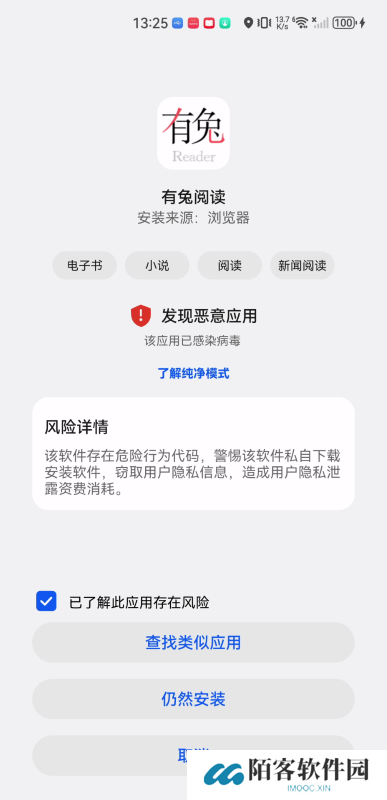 有兔阅读
