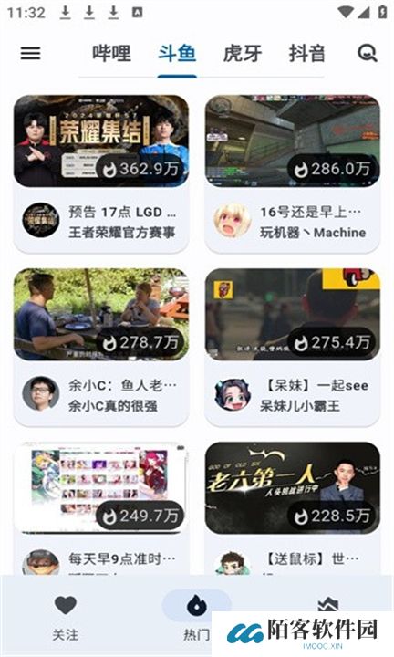 纯粹直播软件下载