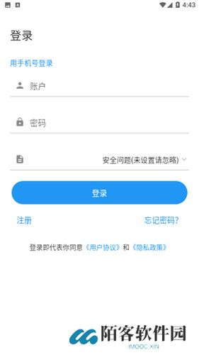 富贵论坛手机版