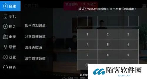 乐看直播