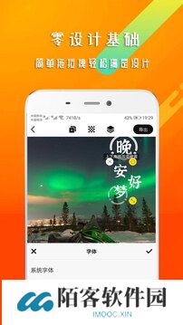 早安心语
