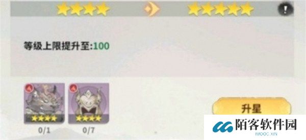 翻滚吧天神升星需要多少材料 升星需要材料一览