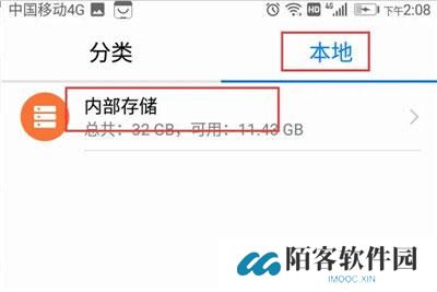 百度手机助手安卓版