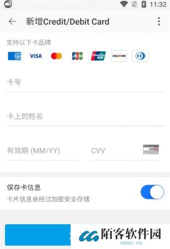 淘宝Lite