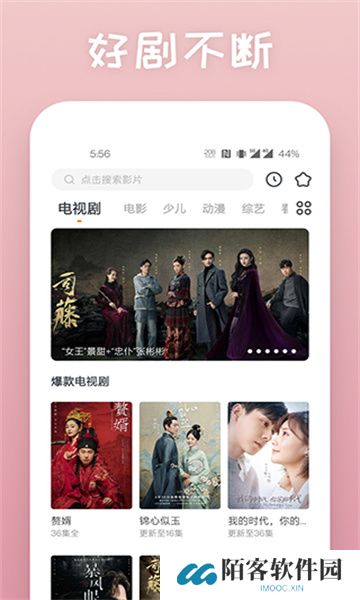 蕾丝视频