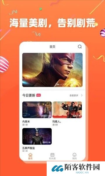 茶杯狐下载安卓版