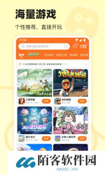 233乐园安装包