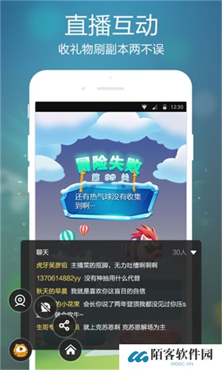 虎牙手游app手机版