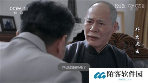 星火电视直播TV
