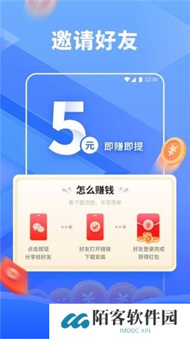 妙看极速版