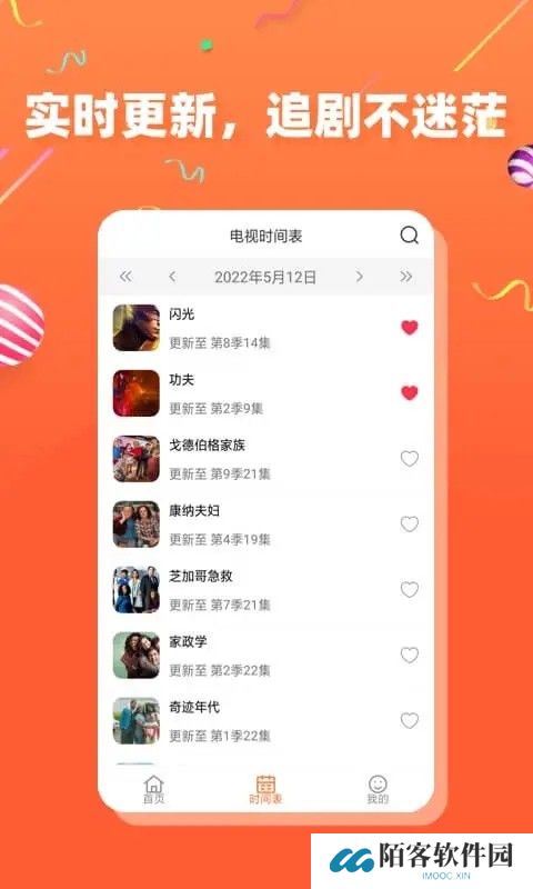 茶杯狐下载安卓版