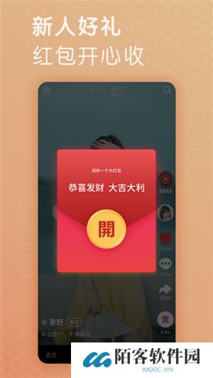 芝麻视频号助手下载安装