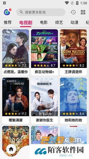 乐看视频播放器