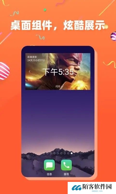 茶杯狐下载安卓版