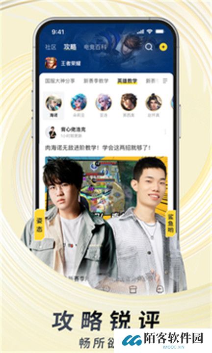 虎牙直播安卓版