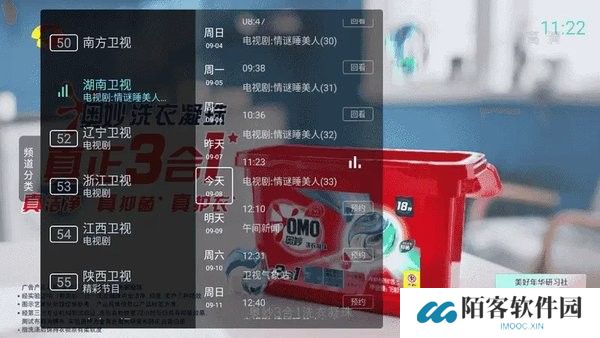 小林子TV