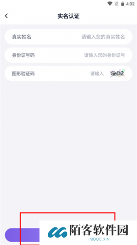 手游上号助手