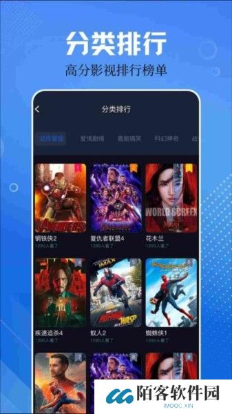 网飞猫tv版
