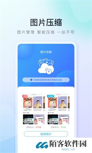 百度手机助手