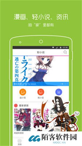 小浣熊漫画