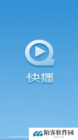 快播视频