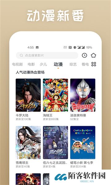 蕾丝视频