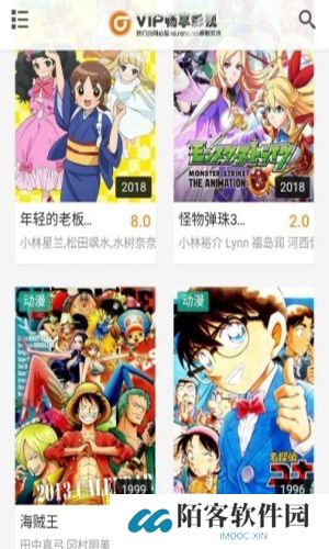 畅享影视app