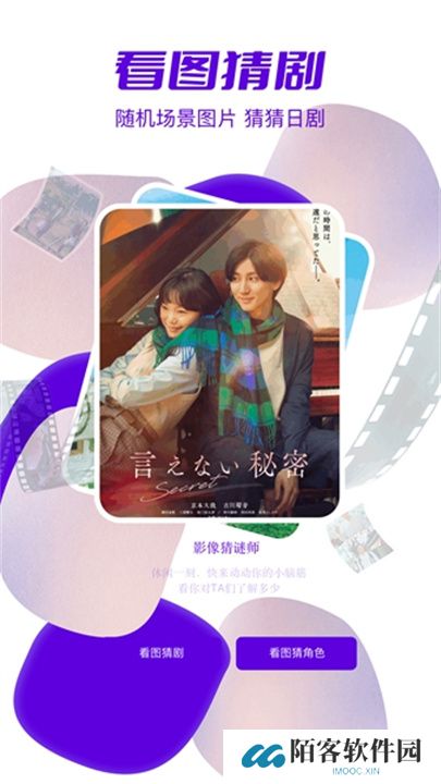天残追剧手机版