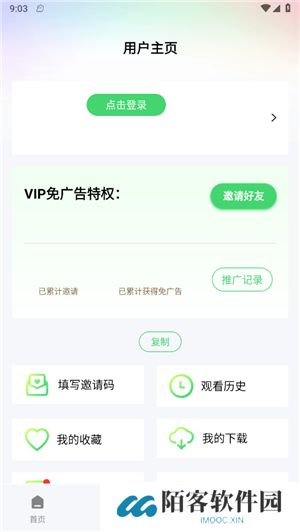 蓝熊影评app