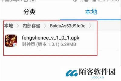 百度手机助手安卓版