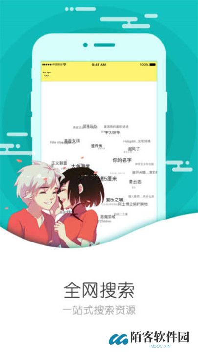 聚好看电视版