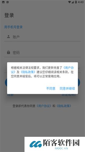 富贵论坛手机版