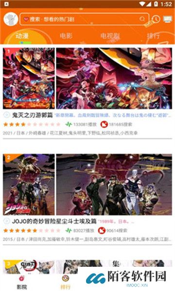 看看动漫