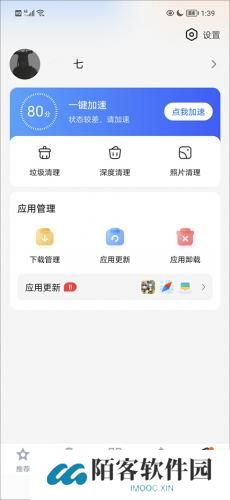 百度手机助手