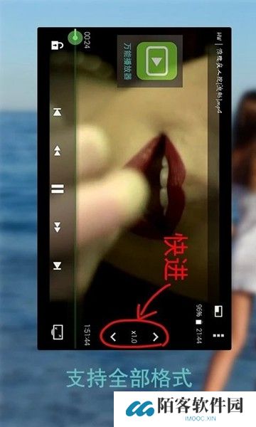万能播放器神器手机版