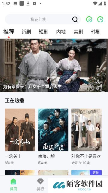 战狼影院手机版