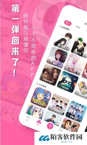 第一弹追剧app