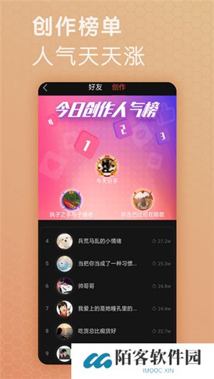 芝麻视频号助手下载安装