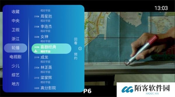 乐看直播