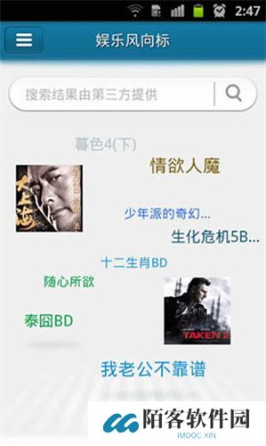 快播