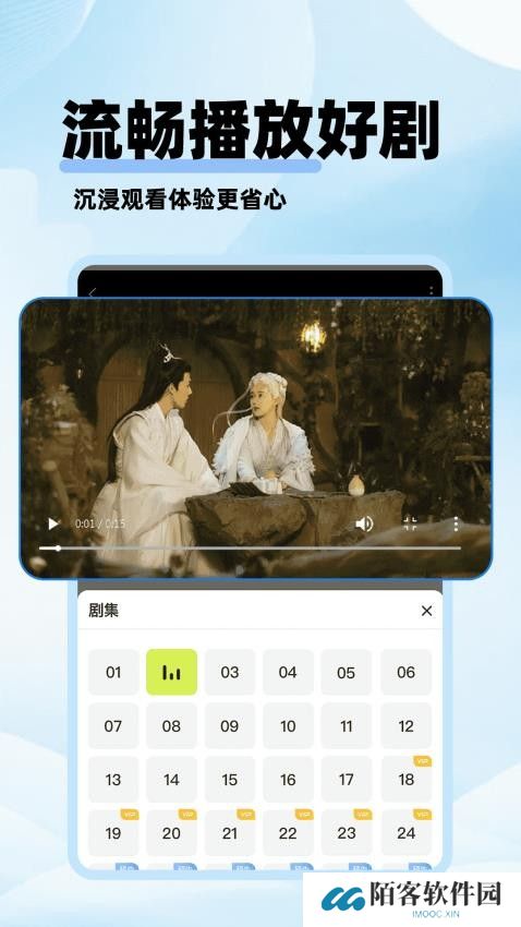 剧美影视大全