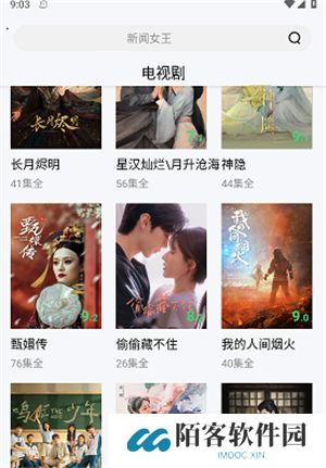 蓝熊影评app