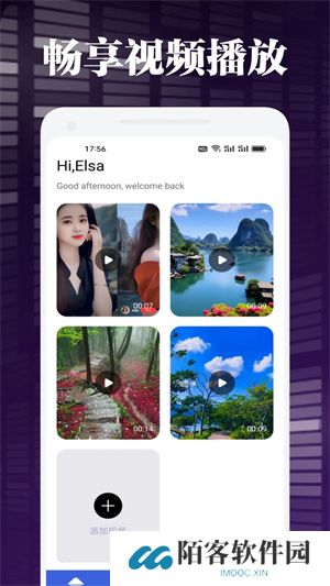 网飞猫追剧app
