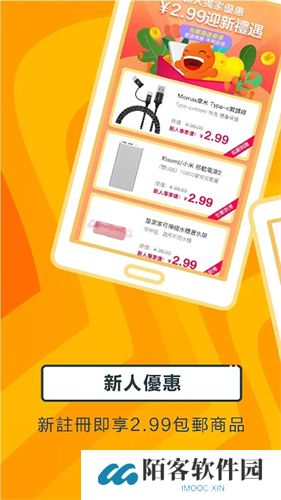 淘宝Lite
