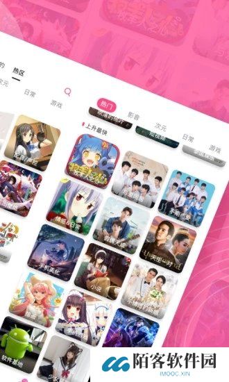 第一弹追剧app