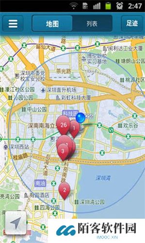快播app安装包
