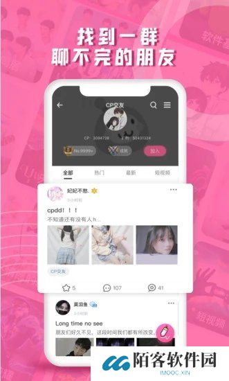 第一弹追剧app