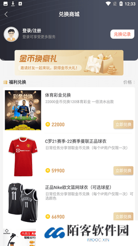 看球直播app