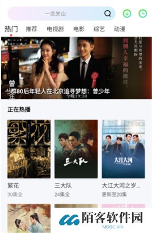 蓝熊影评app